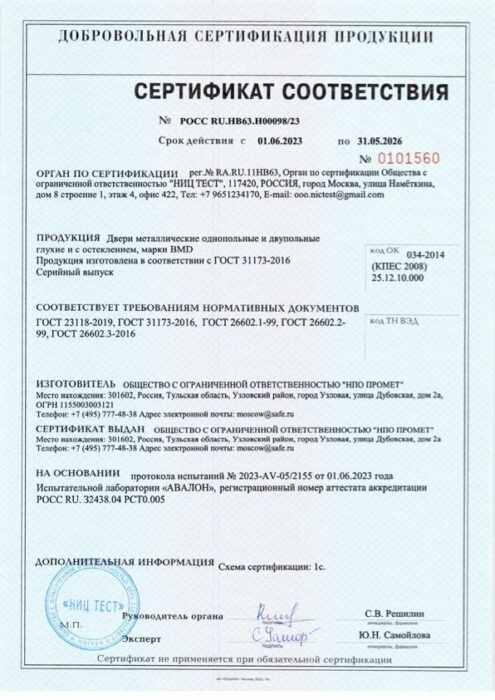 Дверь ТИТАН-2050/860/ R Ясень Белоснежный Антик Медь — фото 2